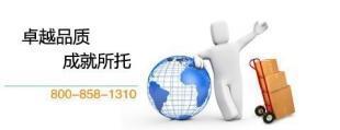 供應(yīng)國(guó)際物流公司排名 聯(lián)邦國(guó)際快遞查詢 EMS國(guó)際快遞查詢_紙業(yè)_世界工廠網(wǎng)中國(guó)產(chǎn)品信息庫(kù)