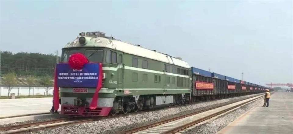 中歐班列長(zhǎng)城汽車專列掇刀站首發(fā) 物流時(shí)間較水運(yùn)可縮短50%以上
