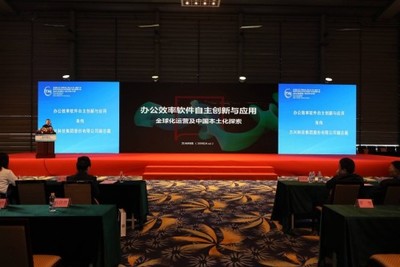 萬興科技亮相2019高交會 共話辦公效率軟件的自主創(chuàng)新與應(yīng)用，聚焦深圳網(wǎng)絡(luò)與信息安全軟件開發(fā)