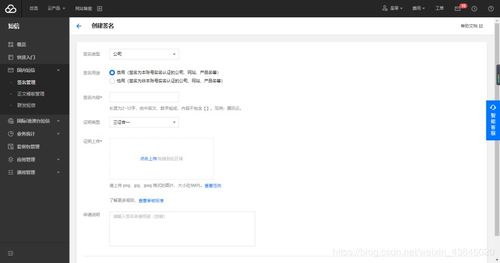 騰訊云短信開發(fā)在深圳網(wǎng)絡(luò)與信息安全軟件開發(fā)中的應(yīng)用與最佳實踐
